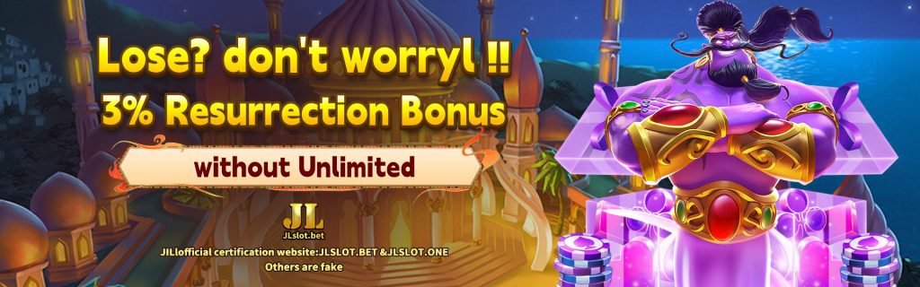 Lose? Don't Worry!! 3% Resurrection Bonus